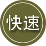 清溪镇24小时道路救援