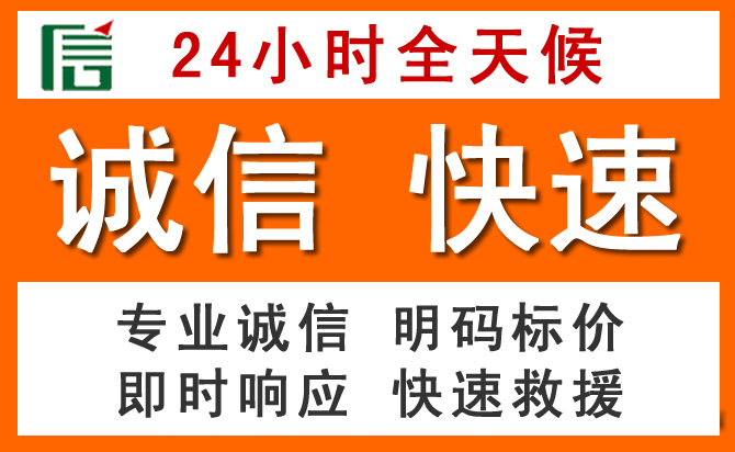 如何制定合理价格策略缓解清溪镇道路救援售后压力