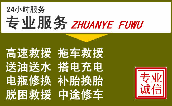 新能源汽车保有量攀升,清溪镇道路救援行业未来发展新趋势解析